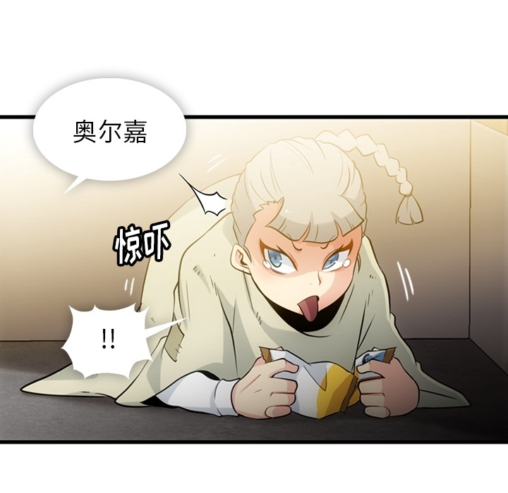 [韩国漫画] 如此可爱的间谍? 剧情,巨乳大奶#[101P]-9