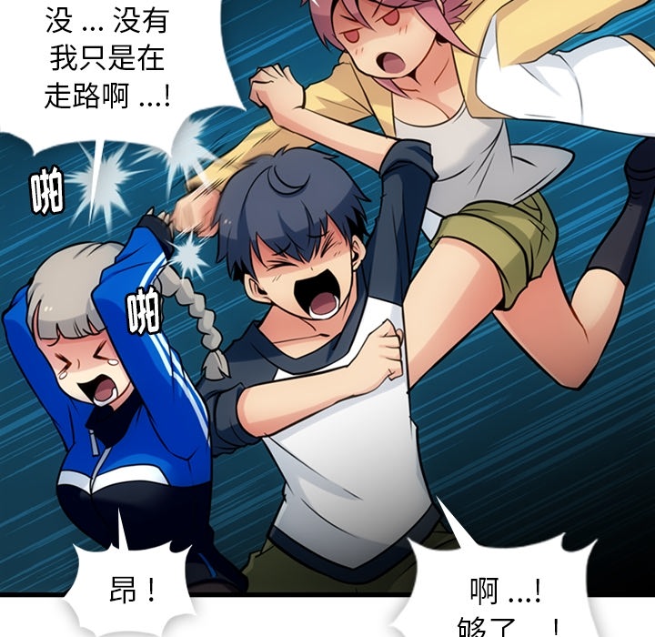 [韩国漫画] 如此可爱的间谍? 剧情,巨乳大奶#[101P]-92