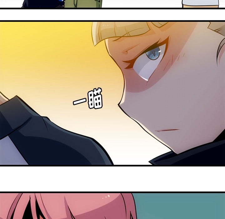 [韩国漫画] 如此可爱的间谍? 剧情,巨乳大奶#[101P]-96