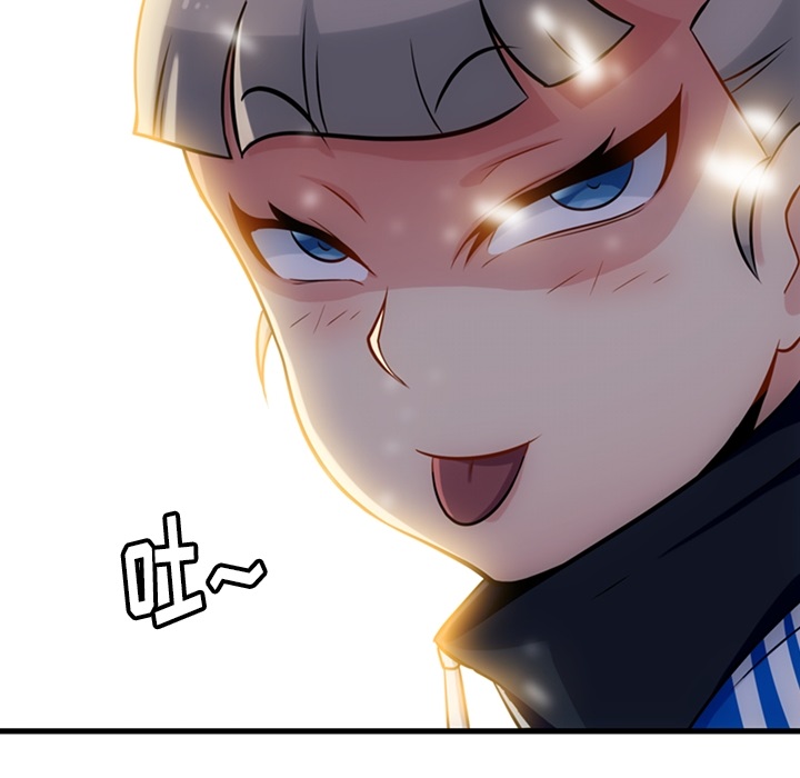 [韩国漫画] 如此可爱的间谍? 剧情,巨乳大奶#[101P]-98