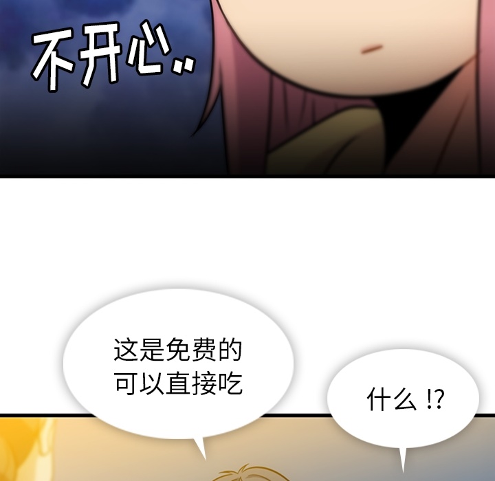 [Manhwa] Such a cute spy? Plot, big breasts#[100P]-10