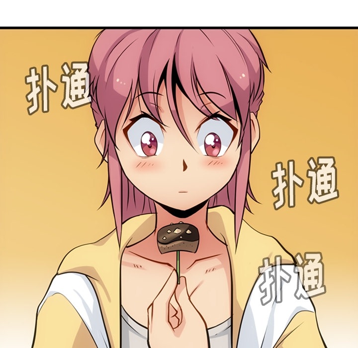 [Manhwa] Such a cute spy? Plot, big breasts#[100P]-12