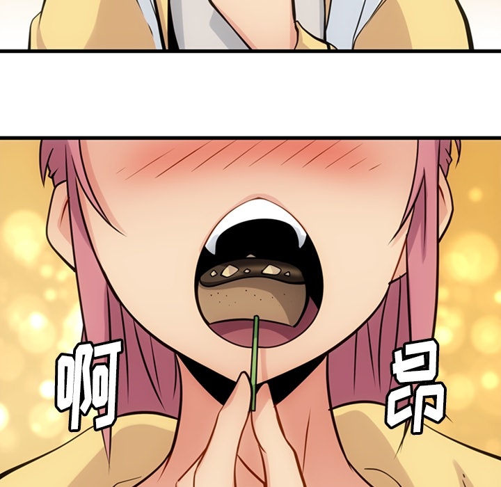 [Manhwa] Such a cute spy? Plot, big breasts#[100P]-13
