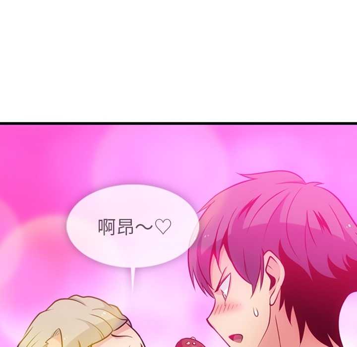 [Manhwa] Such a cute spy? Plot, big breasts#[100P]-15