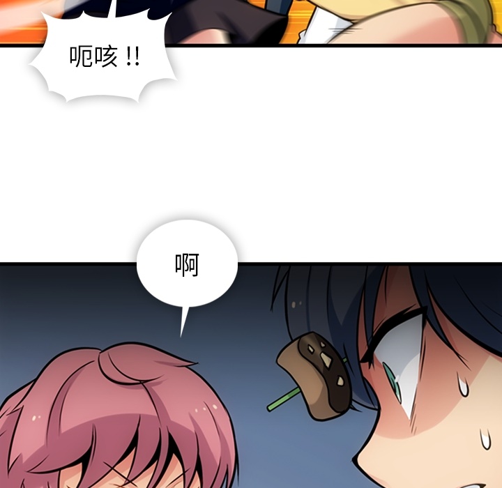 [Manhwa] Such a cute spy? Plot, big breasts#[100P]-18