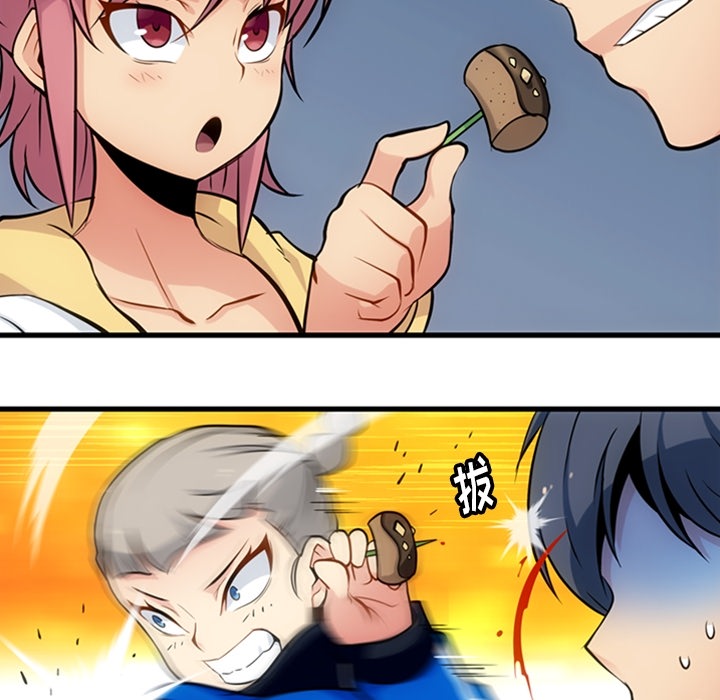 [Manhwa] Such a cute spy? Plot, big breasts#[100P]-19