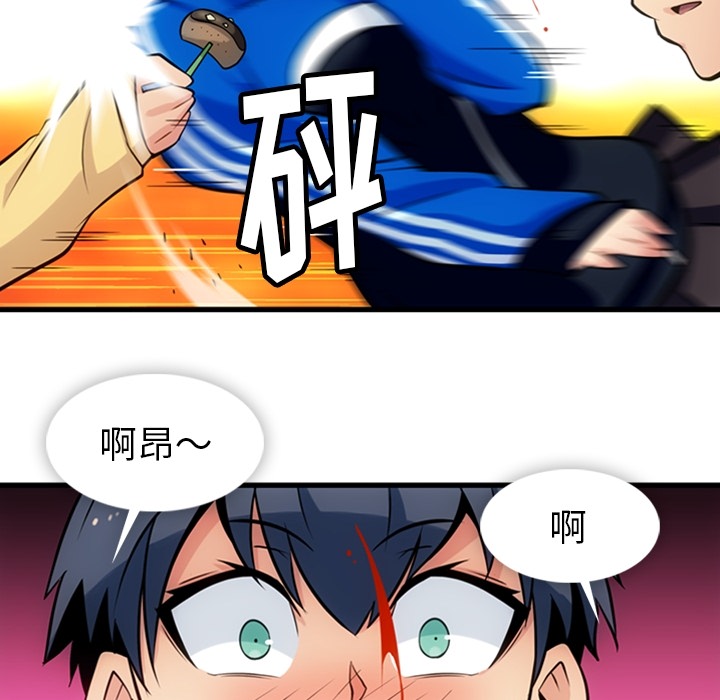 [Manhwa] Such a cute spy? Plot, big breasts#[100P]-20