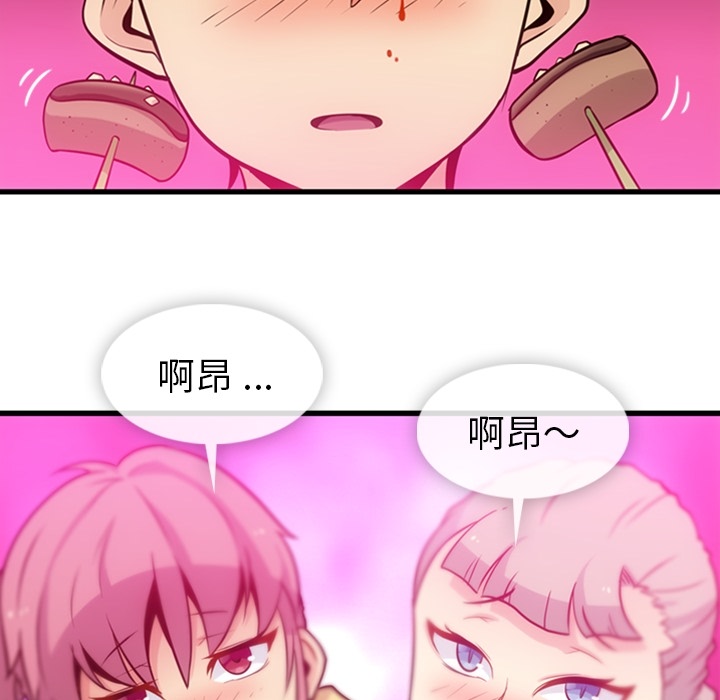 [Manhwa] Such a cute spy? Plot, big breasts#[100P]-21