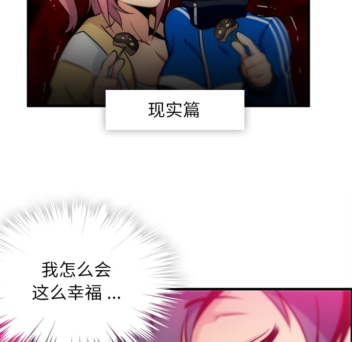 [Manhwa] Such a cute spy? Plot, big breasts#[100P]-23