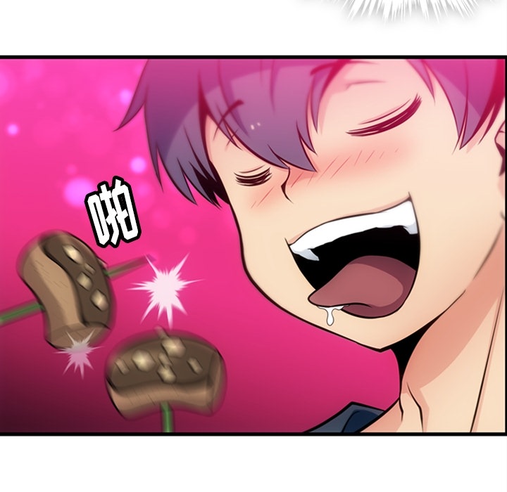 [Manhwa] Such a cute spy? Plot, big breasts#[100P]-25