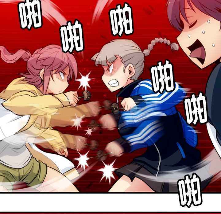[Manhwa] Such a cute spy? Plot, big breasts#[100P]-27