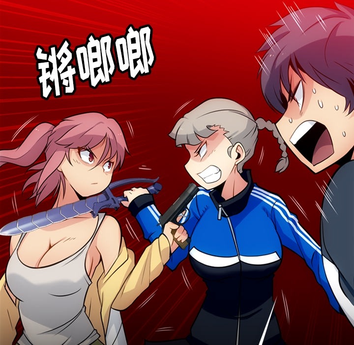 [Manhwa] Such a cute spy? Plot, big breasts#[100P]-28