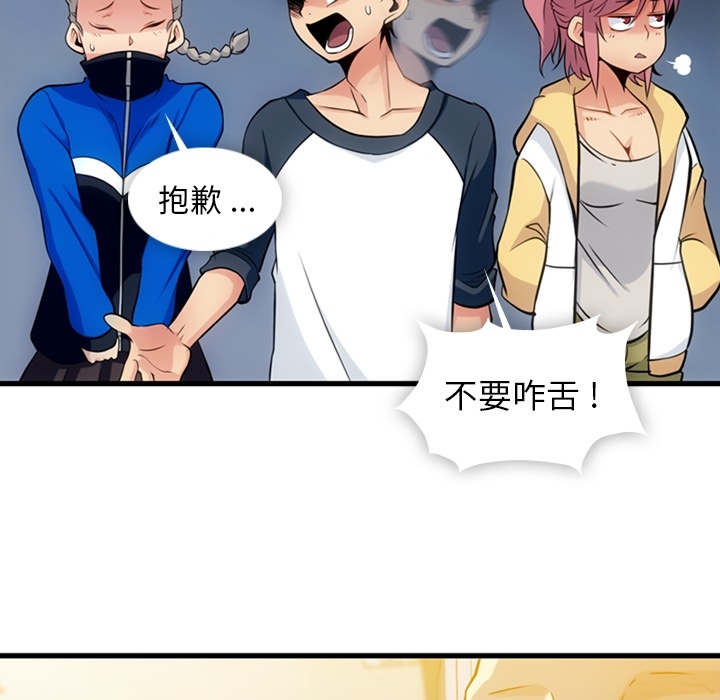 [Manhwa] Such a cute spy? Plot, big breasts#[100P]-30