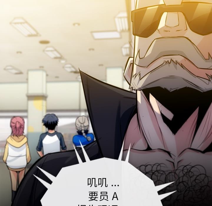 [Manhwa] Such a cute spy? Plot, big breasts#[100P]-31