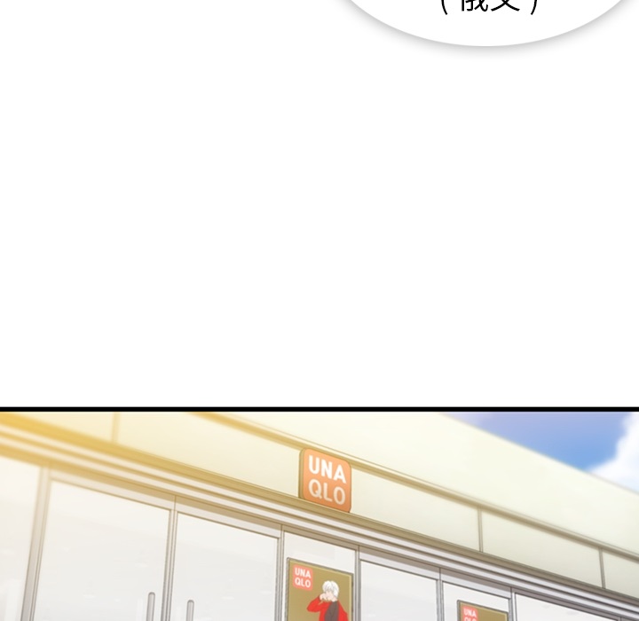 [Manhwa] Such a cute spy? Plot, big breasts#[100P]-34