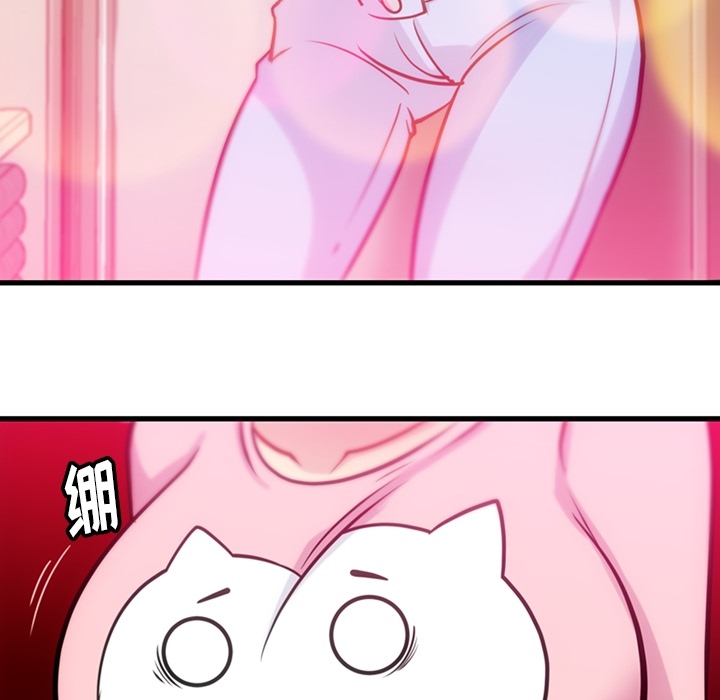 [Manhwa] Such a cute spy? Plot, big breasts#[100P]-39