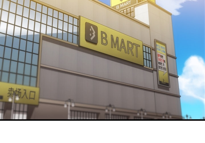 [Manhwa] Such a cute spy? Plot, big breasts#[100P]-4