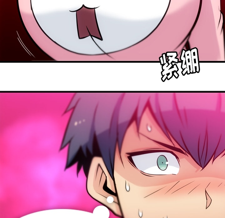 [Manhwa] Such a cute spy? Plot, big breasts#[100P]-40