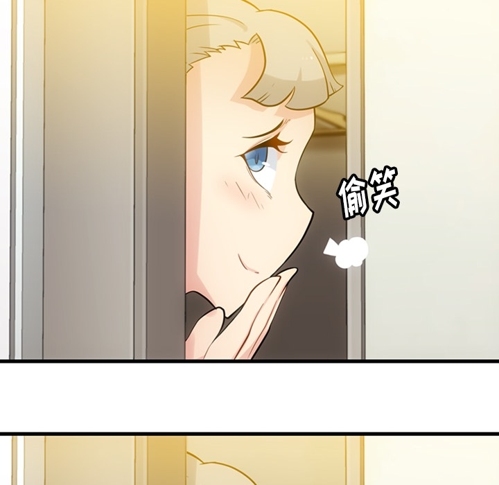 [Manhwa] Such a cute spy? Plot, big breasts#[100P]-48