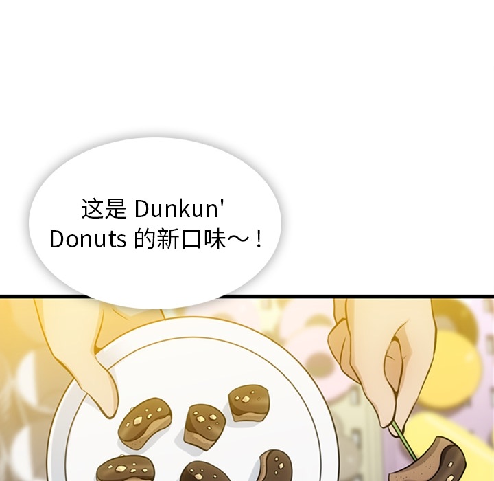 [Manhwa] Such a cute spy? Plot, big breasts#[100P]-5