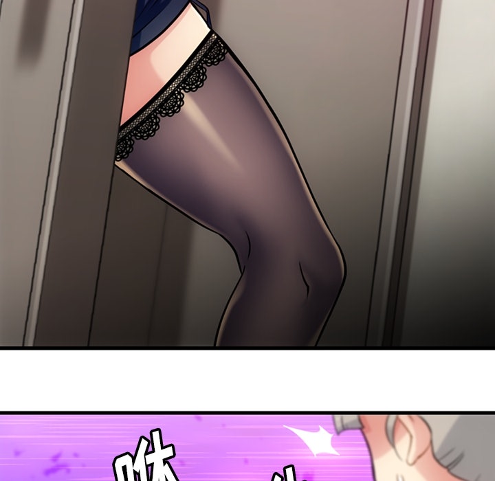 [Manhwa] Such a cute spy? Plot, big breasts#[100P]-54