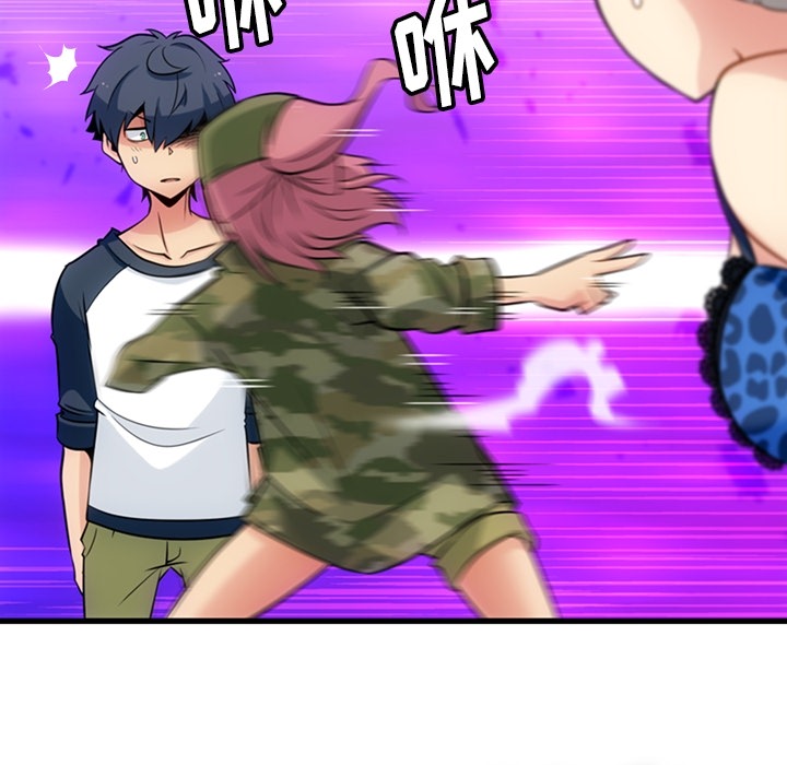 [Manhwa] Such a cute spy? Plot, big breasts#[100P]-55