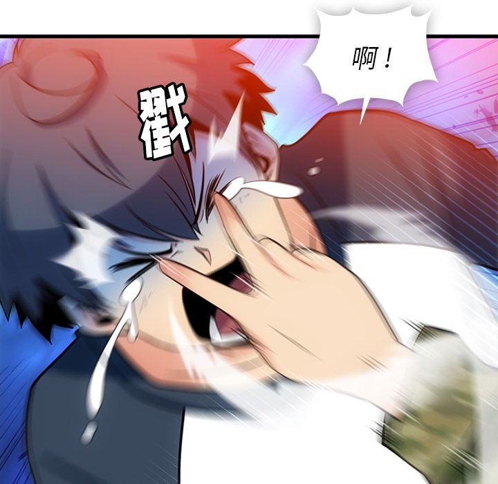 [Manhwa] Such a cute spy? Plot, big breasts#[100P]-56