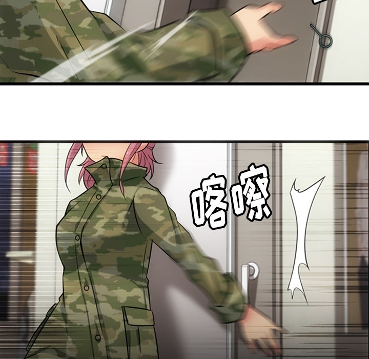 [Manhwa] Such a cute spy? Plot, big breasts#[100P]-58