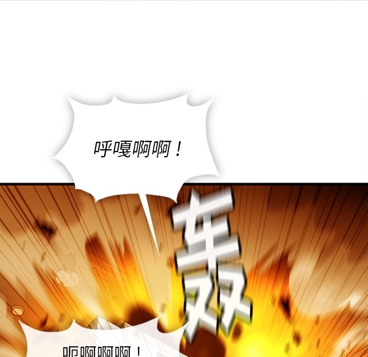 [Manhwa] Such a cute spy? Plot, big breasts#[100P]-61