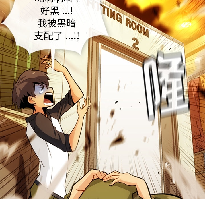 [Manhwa] Such a cute spy? Plot, big breasts#[100P]-62
