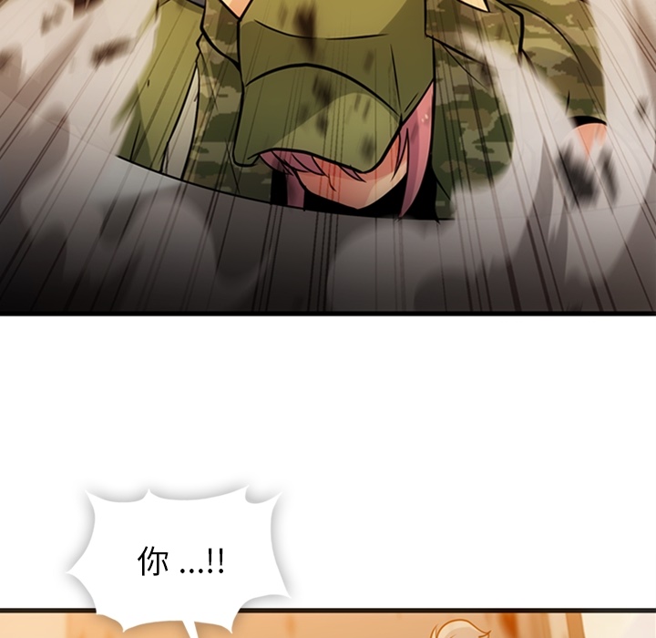[Manhwa] Such a cute spy? Plot, big breasts#[100P]-63
