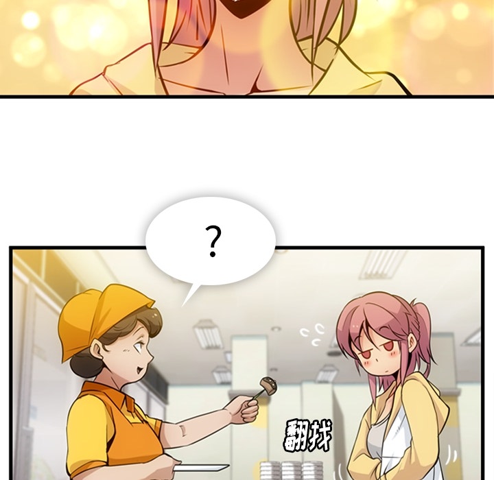 [Manhwa] Such a cute spy? Plot, big breasts#[100P]-7