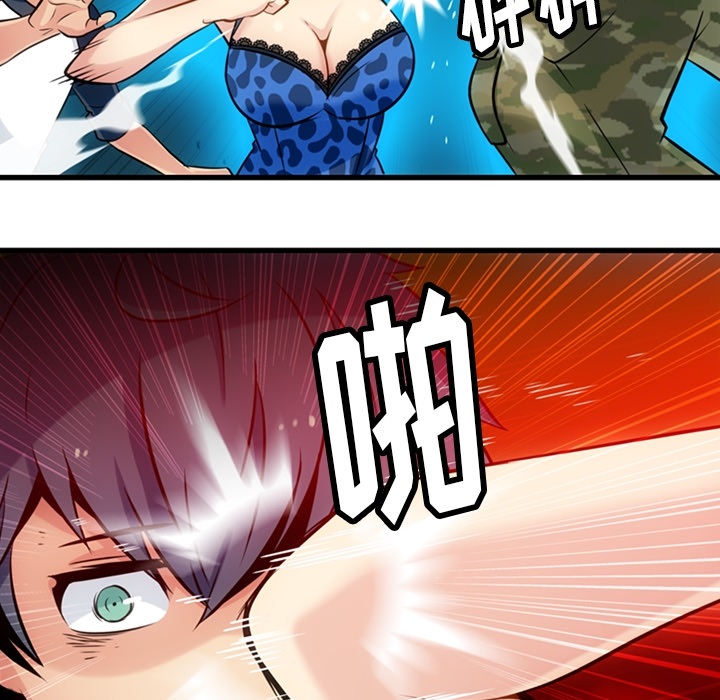 [Manhwa] Such a cute spy? Plot, big breasts#[100P]-72