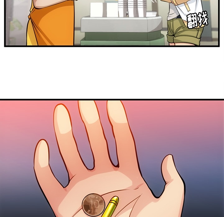 [Manhwa] Such a cute spy? Plot, big breasts#[100P]-8