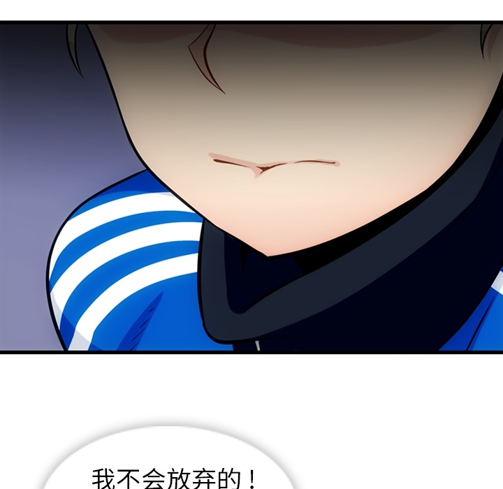 [Manhwa] Such a cute spy? Plot, big breasts#[100P]-86
