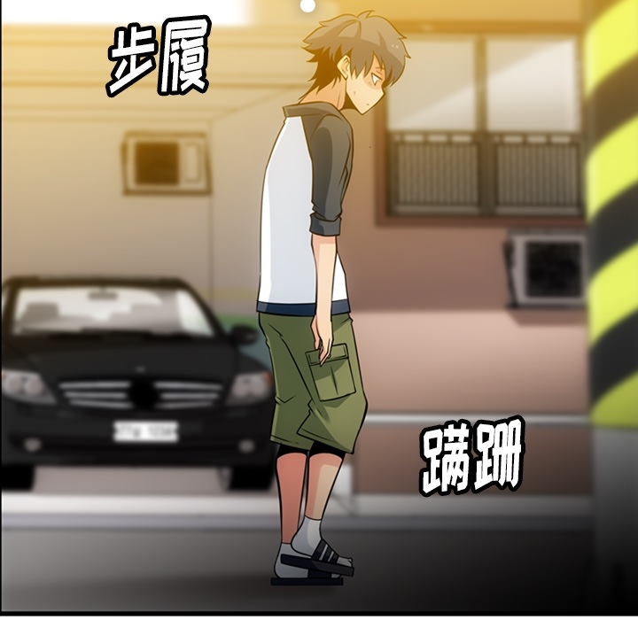 [Manhwa] Such a cute spy? Plot, big breasts#[100P]-94