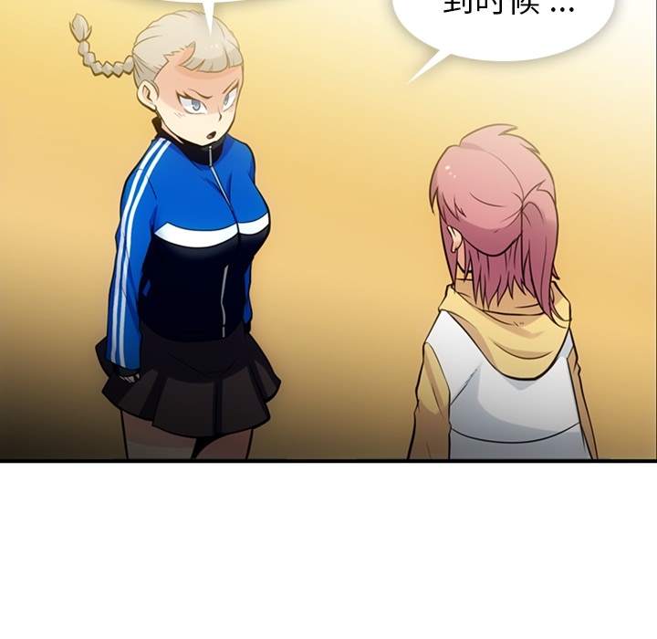[Manhwa] Such a cute spy? Plot, big breasts#[128P]-12