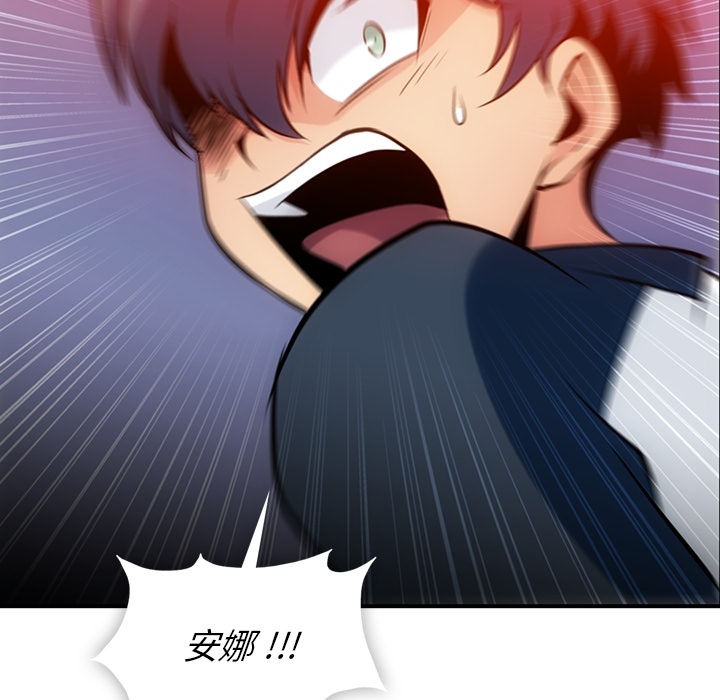 [Manhwa] Such a cute spy? Plot, big breasts#[128P]-121