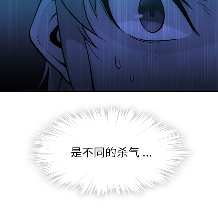[Manhwa] Such a cute spy? Plot, big breasts#[128P]-16