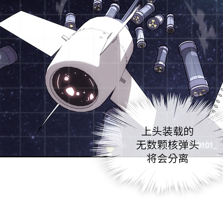 [Manhwa] Such a cute spy? Plot, big breasts#[128P]-36