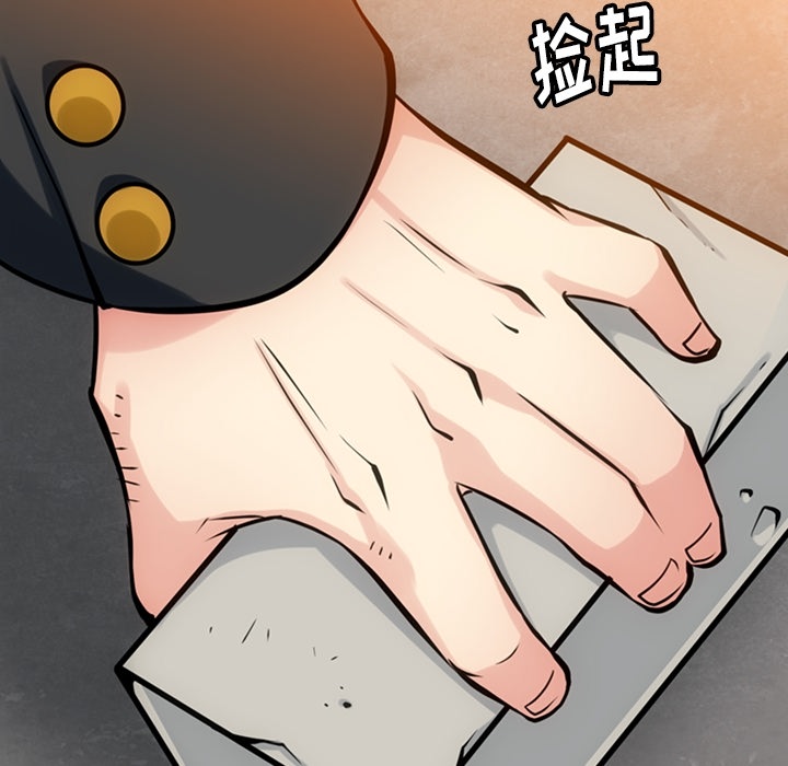 [Manhwa] Such a cute spy? Plot, big breasts#[128P]-46