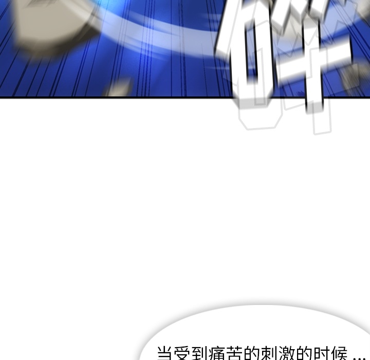 [Manhwa] Such a cute spy? Plot, big breasts#[128P]-51
