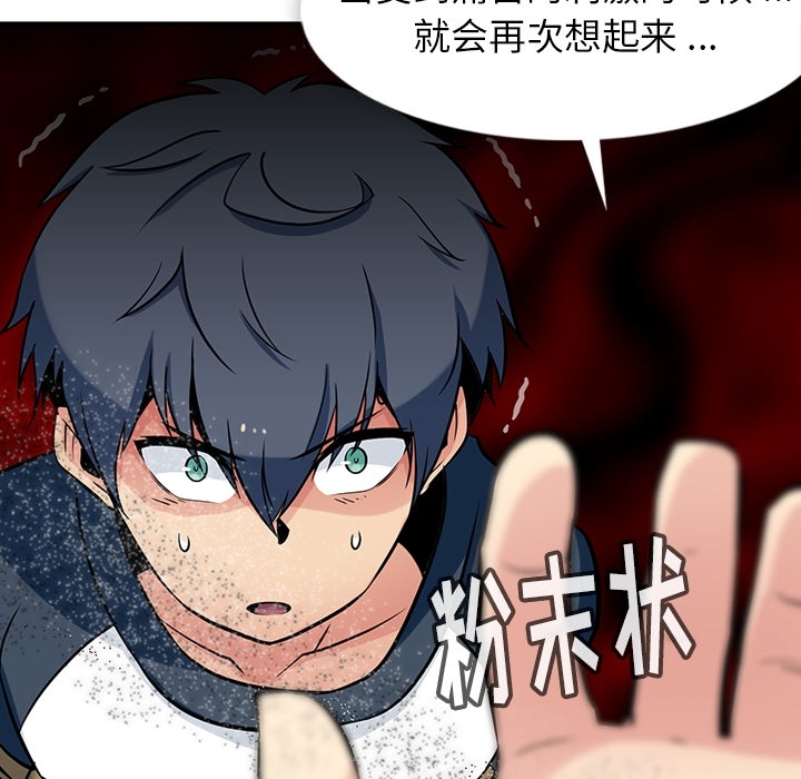 [Manhwa] Such a cute spy? Plot, big breasts#[128P]-52