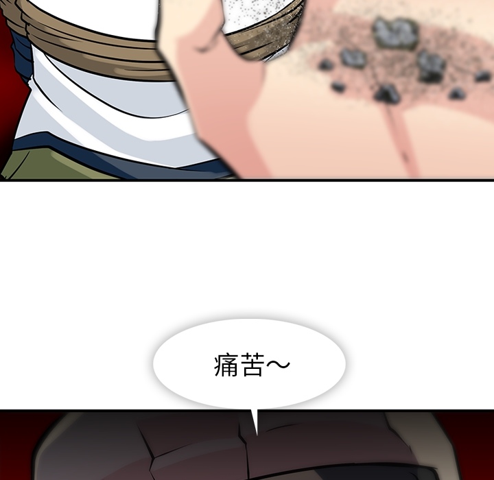 [Manhwa] Such a cute spy? Plot, big breasts#[128P]-53