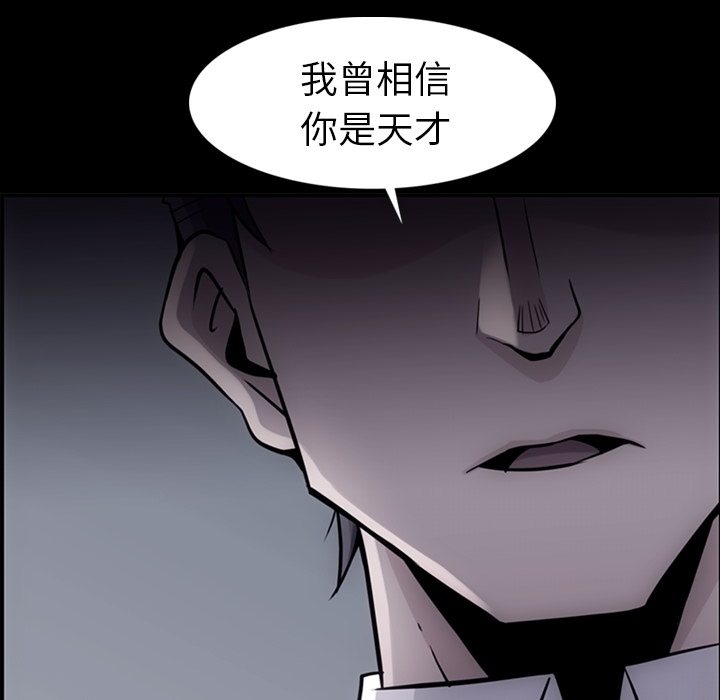 [Manhwa] Such a cute spy? Plot, big breasts#[128P]-57