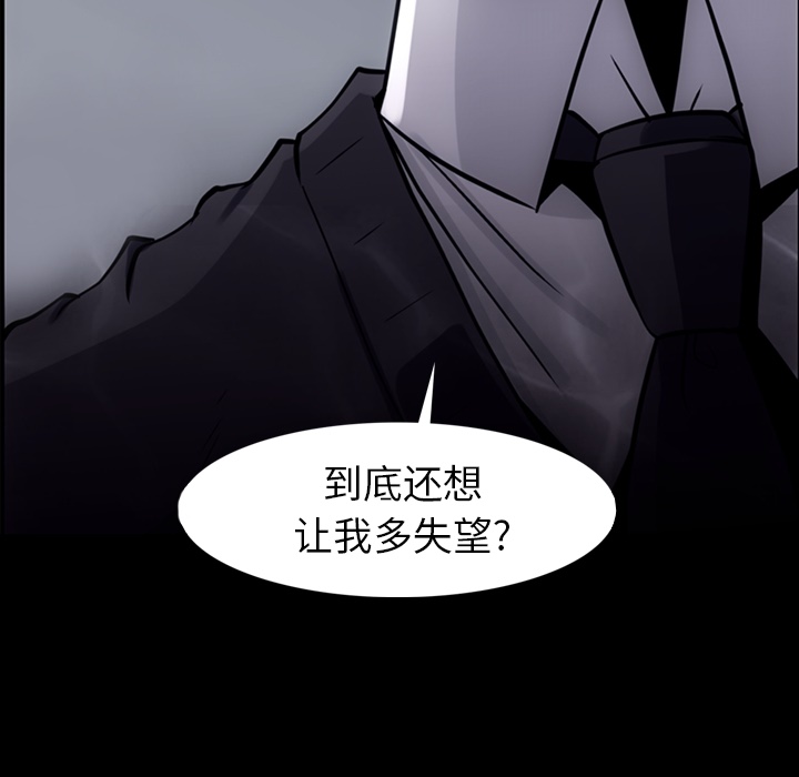 [Manhwa] Such a cute spy? Plot, big breasts#[128P]-58