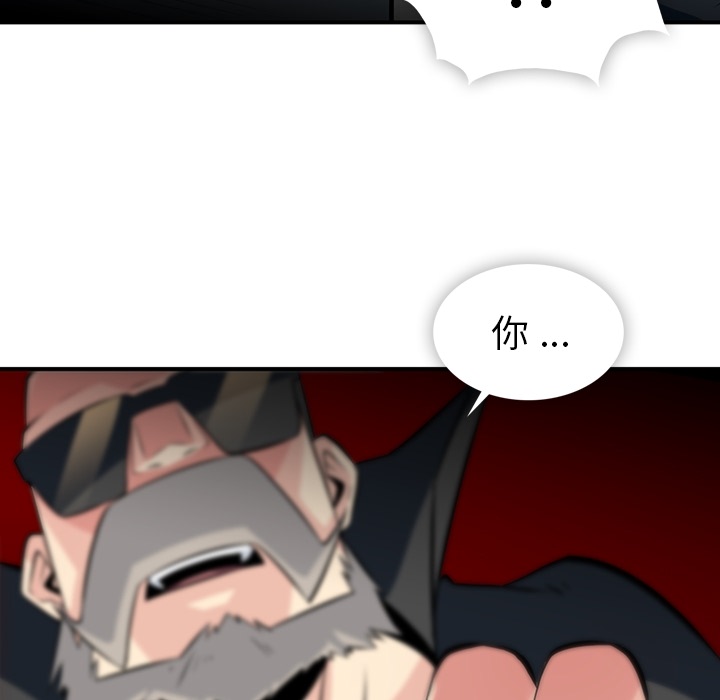 [Manhwa] Such a cute spy? Plot, big breasts#[128P]-63