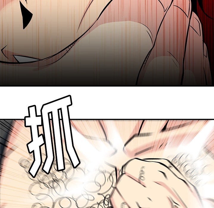 [Manhwa] Such a cute spy? Plot, big breasts#[128P]-66