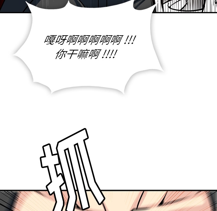 [Manhwa] Such a cute spy? Plot, big breasts#[128P]-70