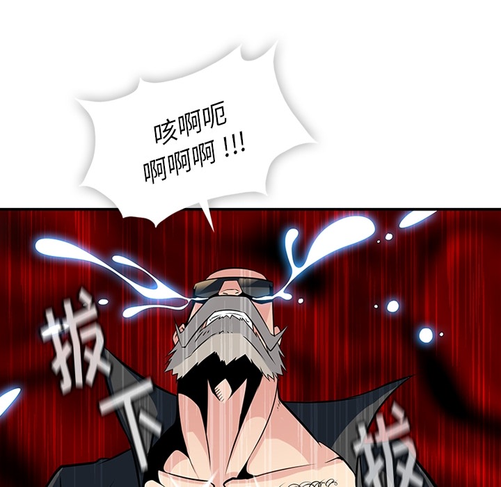 [Manhwa] Such a cute spy? Plot, big breasts#[128P]-72